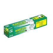 普通紙FAX用インクリボン Sタイプ RC-FAX-2