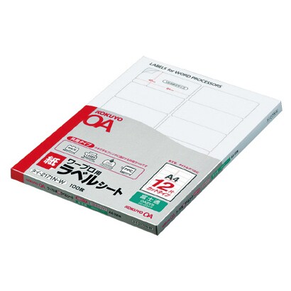 ワープロ用紙ラベル 富士通用 A4 12面 100枚 タイ-2171N-W