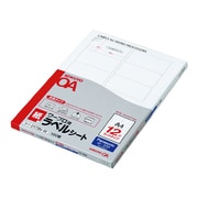 ワープロ用紙ラベル パナソニック用 A4 12面 100枚 タイ-2173N-W
