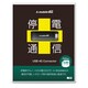 停電通信 b-mobile4G WM320 500MB（90日間）SIM付きパッケージ BM-FL5L-500M