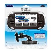 カースタンド [PSVita用 ブラック]