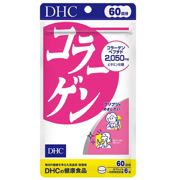 コラーゲン 360粒入（60日分）