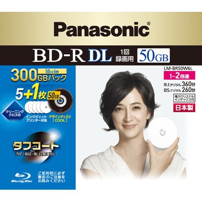 録画用BD-R DL 追記型 1-2倍速 片面2層 50GB 6枚 インクジェットプリンター対応（5枚）+デザインディスク（1枚） LM-BR50W6L