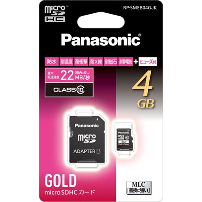 4GB microSDHCカード RP-SMEB04GJK