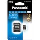 RP-SMFB02GJK [2GB microSDカード]