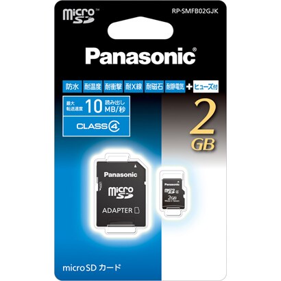 RP-SMFB02GJK [2GB microSDカード]