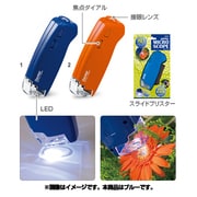 RXT101A [携帯型顕微鏡 ブルー]