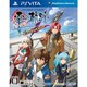 英雄伝説 零の軌跡 Evolution [PS Vitaソフト]