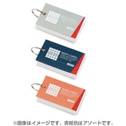 方眼罫単語カード（幅広サイズ） WD15