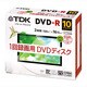 録画用DVD-R 120分 1-16倍速 CPRM対応 インクジェットプリンタ対応 10枚 DR120DPWC10UF
