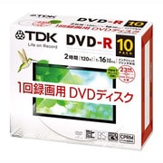 録画用DVD-R 120分 1-16倍速 CPRM対応 インクジェットプリンタ対応 10枚 DR120DPWC10UF
