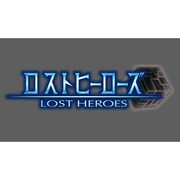 ロストヒーローズ [PSPソフト]