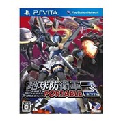 地球防衛軍3 PORTABLE [PS Vitaソフト]