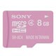microSDHCメモリーカード8GBClass4ピンク SR-8A4P
