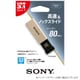 USBメモリー USB3.0 POCKET BIT（ポケットビット） Tシリーズ 32GB ゴールド USM32GTN