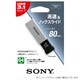 USBメモリー USB3.0 POCKET BIT（ポケットビット） Tシリーズ 64GB シルバー USM64GTS