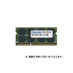 ヨドバシ Com プリンストン Princeton Pdn3 1333l 4g Pc3l Ddr3l 1333 4gb 通販 全品無料配達 ヨドバシ Com プリンストン Princeton Pdn3 1333l 4g Pc3l Ddr3l 1333 4gb 通販 全品無料配達