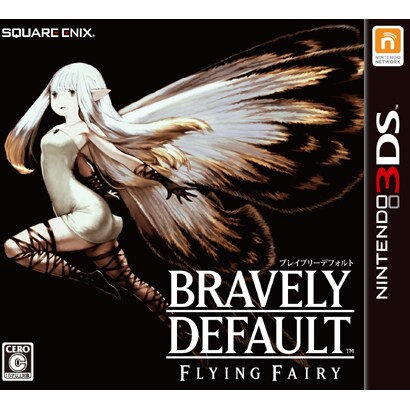 ブレイブリーデフォルト FLYING FAIRY [3DSソフト]
