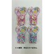 スマイルプリキュア ヘアアクセサリー3 [スマイルプリキュア ヘアアクセサリー3]