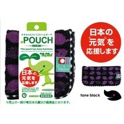 どっとポーチ 復興支援タイニータネ ブラック 115045
