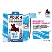 どっとポーチ 吸水速乾 マリンビーチ 115013