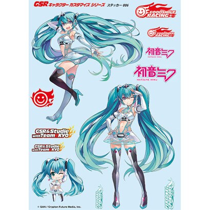 GSRキャラクターカスタマイズシリーズ ビッグサイズステッカー006 GSR 初音ミク BMW