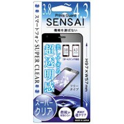 SENSAI スーパークリア [スマートフォン対応]