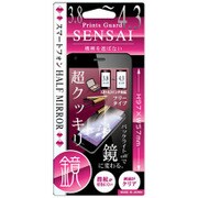 SENSAI ハーフミラー [スマートフォン対応]