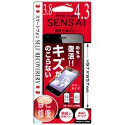 SENSAI キズ自己修復 [スマートフォン対応]