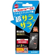 SO04D-CTF [さらさらタッチ防指紋 Xperia GX用]