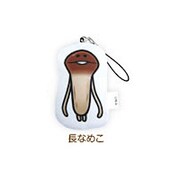 縫製クリーナーストラップS なめこ栽培キット [長なめこ]