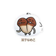 縫製クリーナーストラップS なめこ栽培キット [双子なめ]