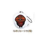 縫製クリーナーストラップS なめこ栽培キット [なめリョーシカ]