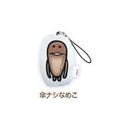 縫製クリーナーストラップS なめこ栽培キット [傘ナシなめ]