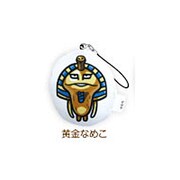 縫製クリーナーストラップS なめこ栽培キット [黄金なめ]