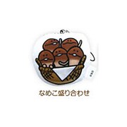 縫製クリーナーストラップS なめこ栽培キット [なめこ盛]