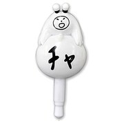 キャッピー リズムシシリーズ [チャ]