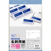 77601 [MC10A-20 名刺用紙 10面 20シート]