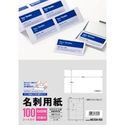 77603 [MC10A-100 名刺用紙 10面 100シート]