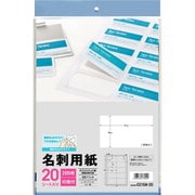 77604 [CC10A-20 名刺用紙 10面 20シート]
