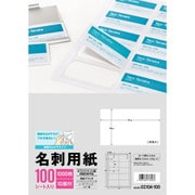 77606 [CC10A-100 名刺用紙 10面 100シート]