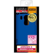 docomo ARROWS X F-10D用 ラバーコーティング・シェルジャケット マットブルー RT-F10DC4/A