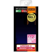docomo ARROWS X F-10D用 ハードコーティング・グラデーション ブラック バイオレット RT-F10DC5/BV