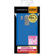 docomo ARROWS X F-10D用 ソフトジャケット マットブルー RT-F10DC6/A