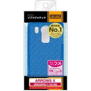 docomo ARROWS X F-10D用 キラキラ・ソフトジャケット ラメブルー RT-F10DC7/A