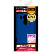 docomo ARROWS X F-10D用 ラバーコーティング・アーバン・シェルジャケット ネイビー RT-F10DC10/N
