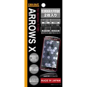 RT-F10DF/C2 [docomo ARROWS X F-10D用 気泡軽減高光沢防指紋保護フィルム 2枚パック]