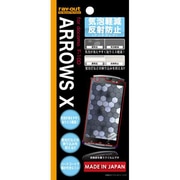 RT-F10DF/H1 [docomo ARROWS X F-10D用 気泡軽減反射防止保護フィルム(アンチグレア)]