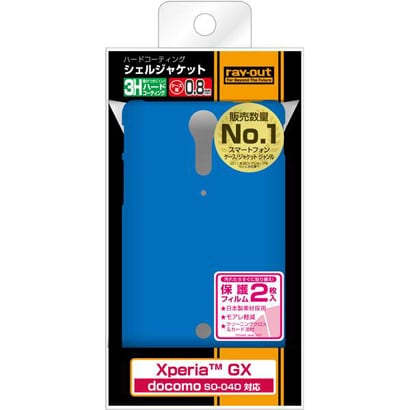 RT-SO04DC3/N [docomo Xperia GX SO-04D用 ハードコーティング･シェルジャケット オーシャンブルー]