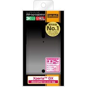 RT-SO04DC5/SB [docomo Xperia GX SO-04D用 グラデーション･シェルジャケット シルバー ブラック]
